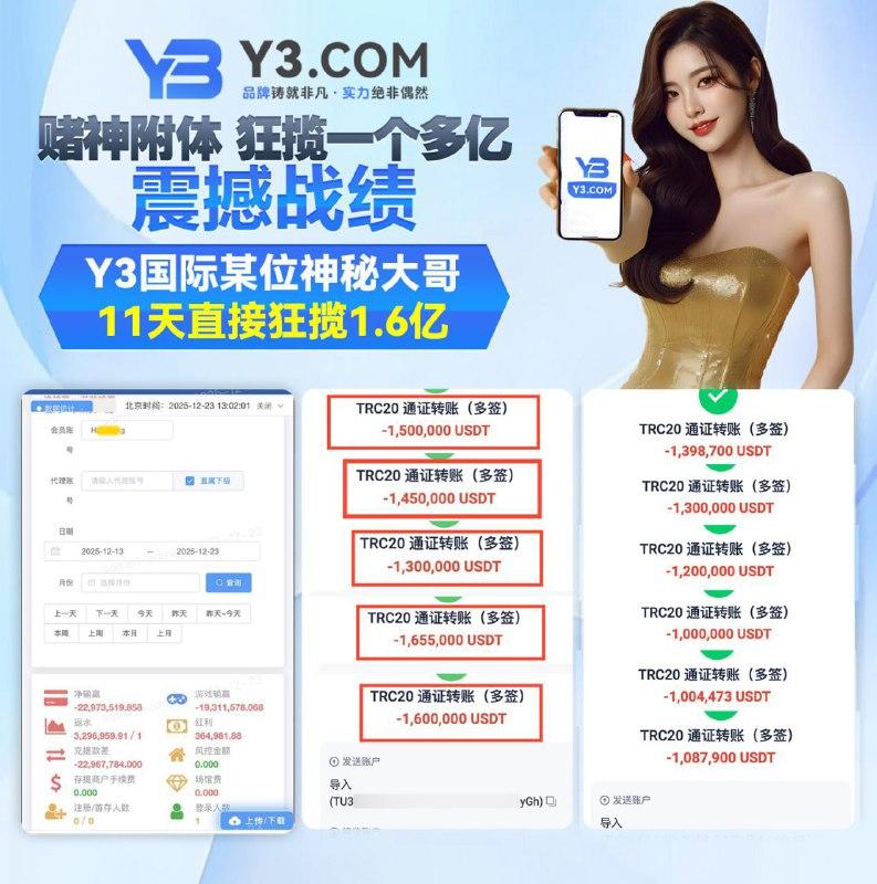 🔤3️⃣🔤🔤🔤🔤 😀😀😀😀😀😀😀😀😀😀😀😀 Y3国际 耗资百亿打造全网最权威综合🔤台😍😍