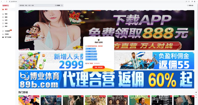 鸭部落官方公告