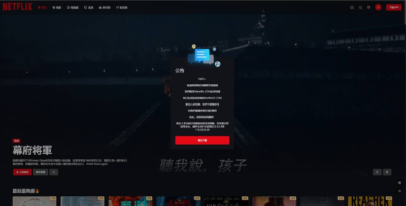公告
