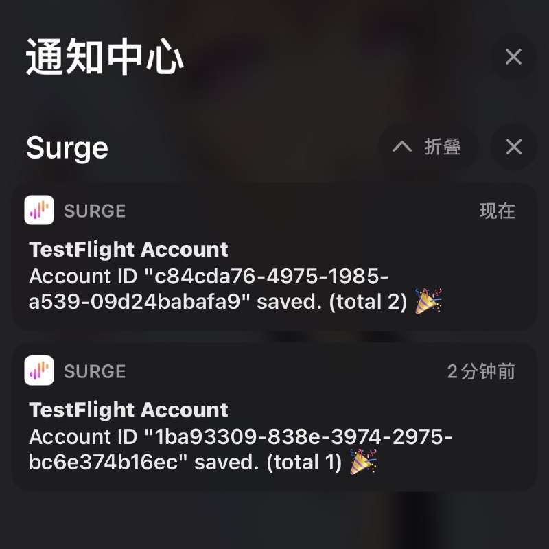 新增