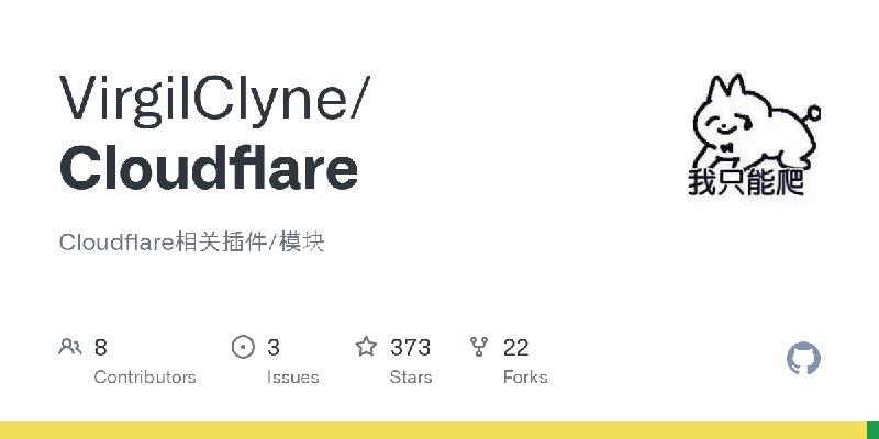 ☁ 1.1.1.1 by Cloudflare with WARP