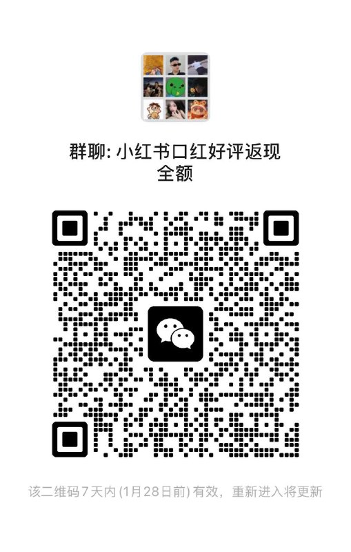 活动开始啦！频道主，群主自己的口红品牌免费送，需要的进群，不定时送，只需要给个好评即可！送女朋友，送老婆都很合适！有问题直接@群主即可 不需要的也可以顺便给点个赞，祝大家发财财，快乐乐，臭宝们！