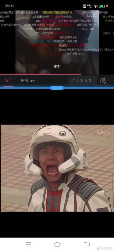 #迪迦奥特曼 重新上架迪迦奥特曼1-10集 #删减 汇总▎第1集《发光的迪迦》