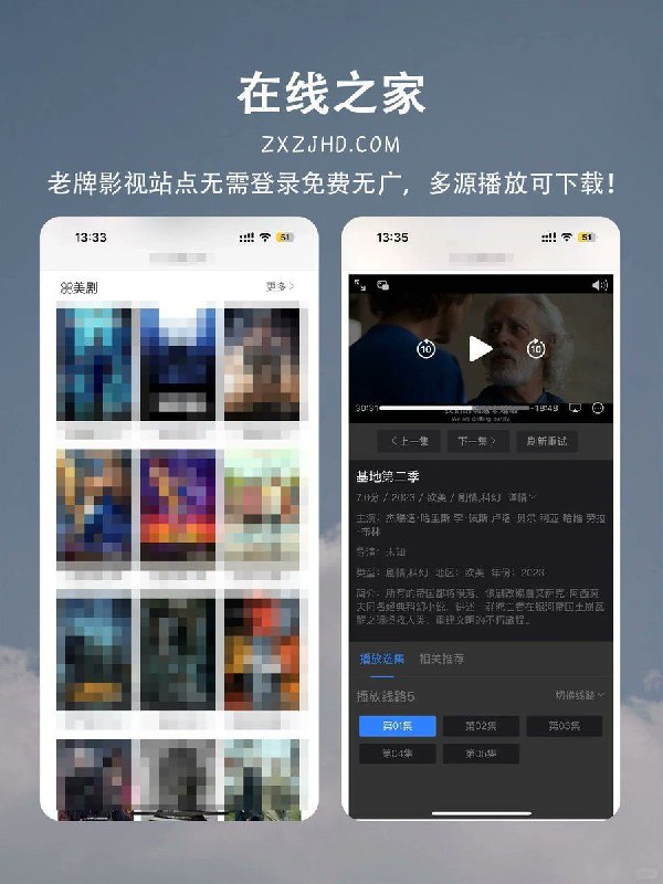 #推荐 | 分享 8个免费看电影🎬视频网站 👑1.  novipnoad.net2.  libvio.la3. cupfox.app反馈一波，cupfox茶杯狐已经凉凉了，作者的公众号已经改为电影内容推荐了4. ddys.pro5. cokemv.me6. voflix.me7. bdys10.com8. zxzjhd.com#推荐 | 分享 8个免费看电影🎬视频网站 👑1.  novipnoad.net2.  libvio.la3. cupfox.app反馈一波，cupfox茶杯狐已经凉凉了，作者的公众号已经改为电影内容推荐了4. ddys.pro5. cokemv.me6. voflix.me7. bdys10.com8. zxzjhd.com
