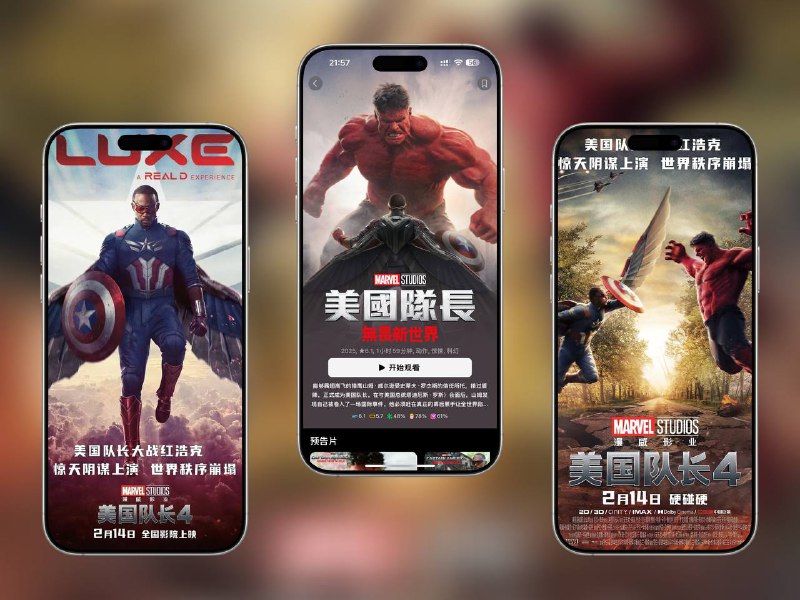 📺《美国队长4》（2025）4K 蓝光原盘 DIY HDR10 杜比7.1 国语简繁英特效字幕猎鹰山姆・威尔逊受史蒂夫・罗杰斯所托，接过盾牌成为美国队长，却卷入国际事件，他必须查明真相，揭露全球阴谋🔔 在线看无字幕，请下载本地、挂载即可食用字幕版😀 Alipan | 😀 Quark |😀 115 | 😀 Baidu大小