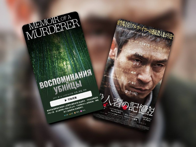 《杀人者的记忆法 살인자의 기억법》1080P 导演剪辑版 DIY DTS 5.1环绕声 简繁特效字幕患阿尔兹海默症的前杀人犯金炳秀怀疑女婿是凶手，在记忆逐渐消逝中寻找真相，试图保护女儿，与现实和过去的自己展开对抗❔ 在线看无字幕，请下载本地、挂载即可食用字幕版😀 Alipan | 😀 Quark |😀 115  | 😀 Baidu大小