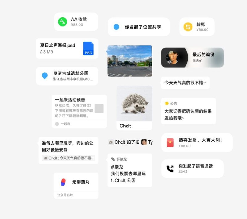 备份您的iPhone，生成您的微信年度数据报告🎮 软件详情