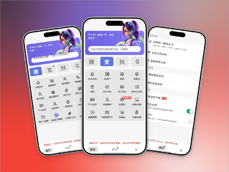 📣 群友自荐 | 豆图助手修改版