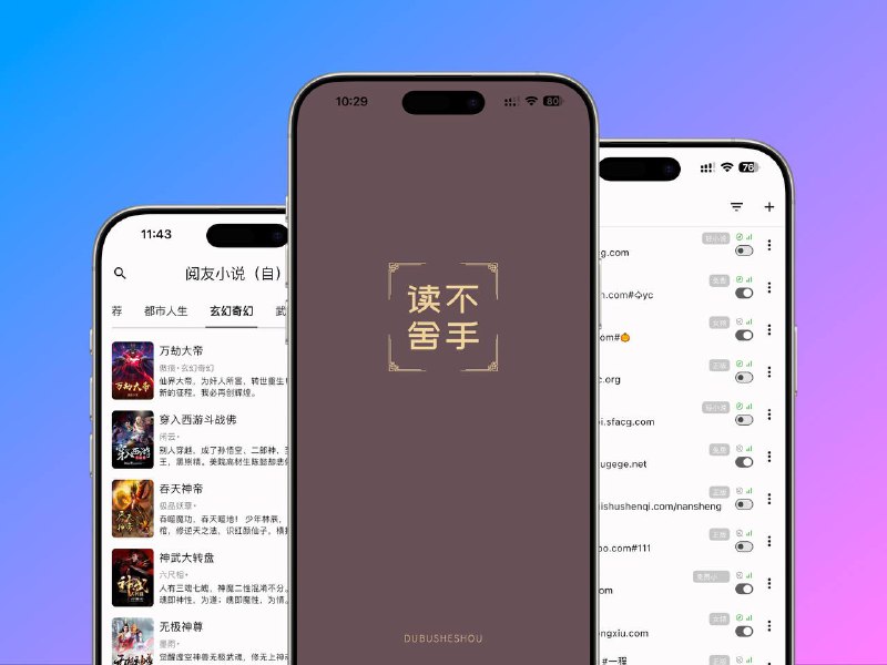 Testflight内测