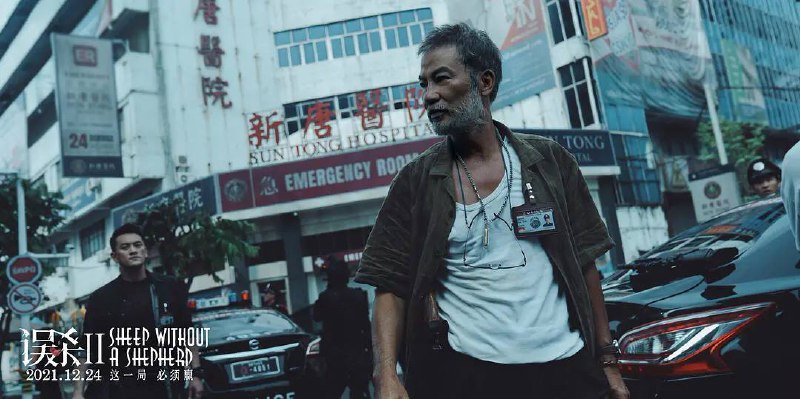 误杀2·4K·1080P·120帧率（2021）多版本融合✅‼️‼️误杀2的4K版本我发这个帖子的时候已经和谐掉了，你们保存其他两个版本吧中国大陆 / 剧情 / 犯罪 / 2021-12-17(中国大陆)上映 / 片长118分钟▍剧情简介