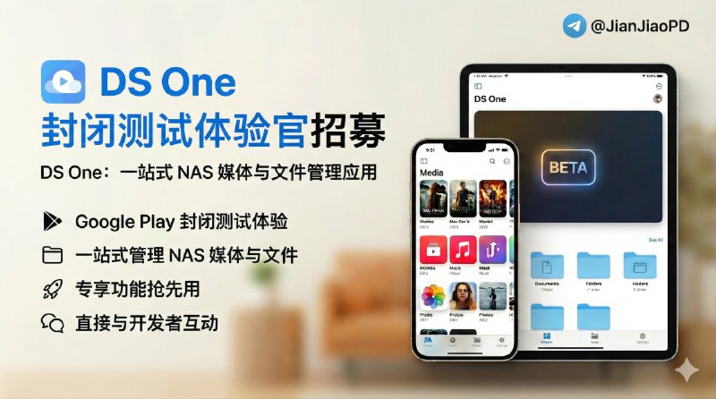 📣 DS One  | 用一个 App 管理群晖+Emby+Navidrome+有声书🖼 标签