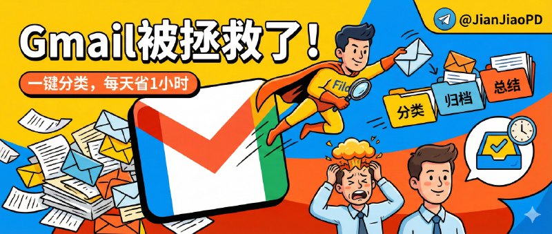 ✈️ 开发者自荐 | Filo