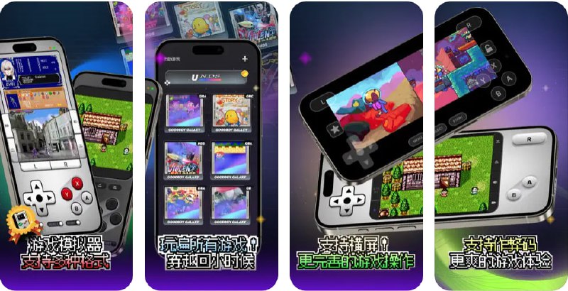 『无限畅享(永久版)➠¥0.00$』限免App Store应用