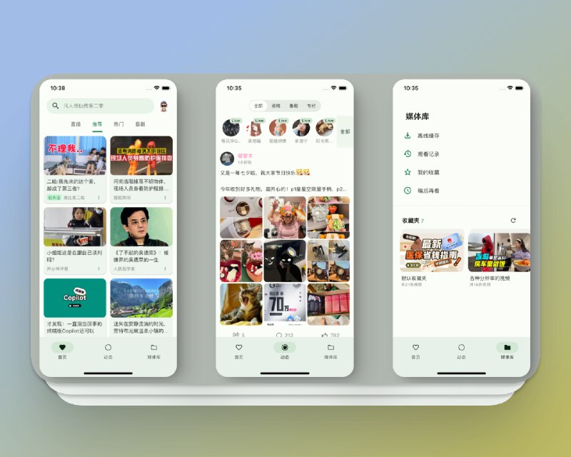 📣 PiliPro | 基于 piliplus 的增强版第三方 B站客户端 自动记录评论弹幕＋应用内小窗更好用🖼 标签