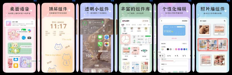 😀😀软件名称