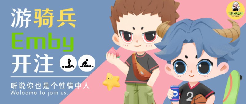 📽 飞跃旗下R18服