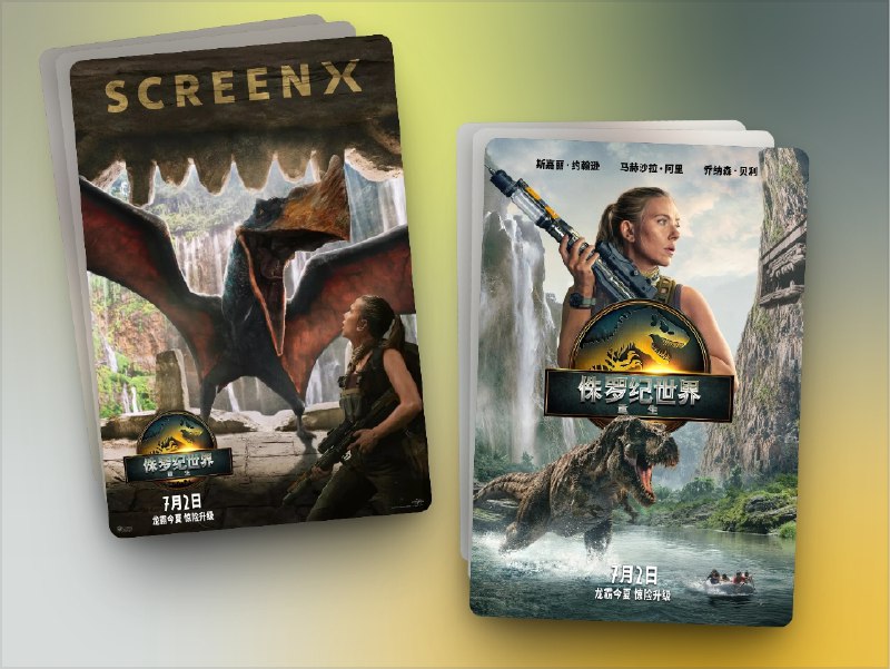 📺《 侏罗纪世界