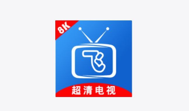小飞电视 ▎v2.4.4 高清直播在线看『 内含4K频道』已测试👥【支持平台】
