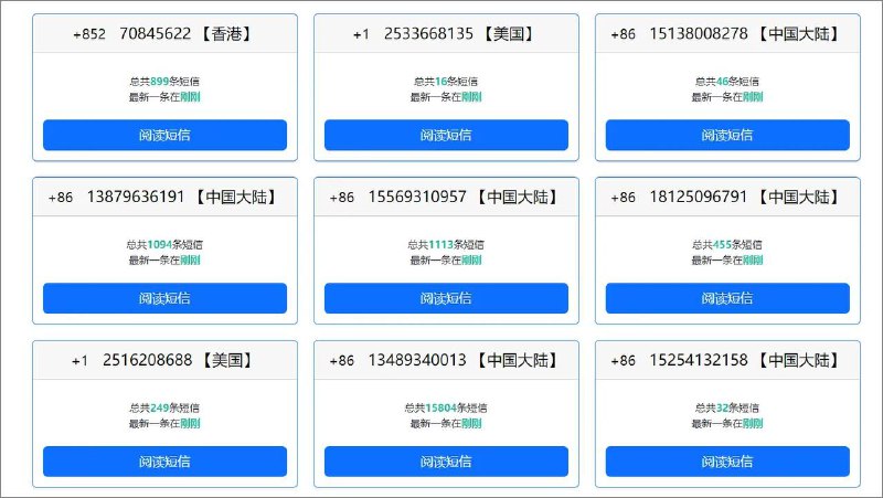 推荐 ▎#临时接码 的平台⚠️使用前需要提醒大家注意三点