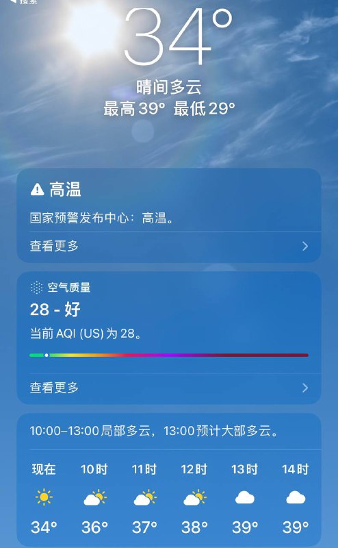 🛎 项目名称