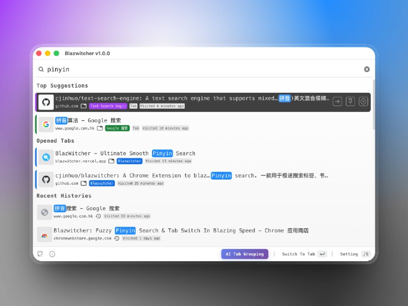 📣 BlazWitcher Fuzzy Pinyin | 极致丝滑的拼音搜索插件 全局标签书签历史一秒直达的 Chrome 扩展🖼 标签