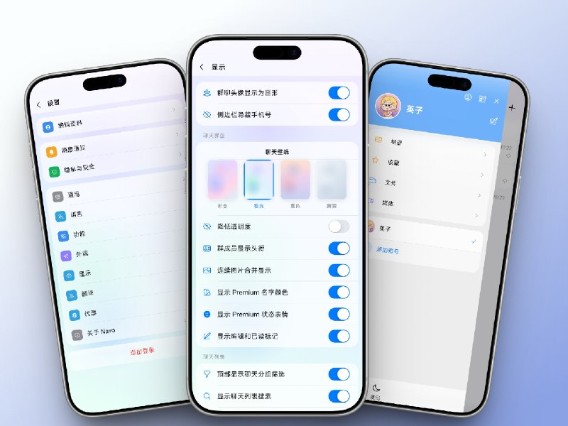 ✈️ 开发者自荐 | Navo