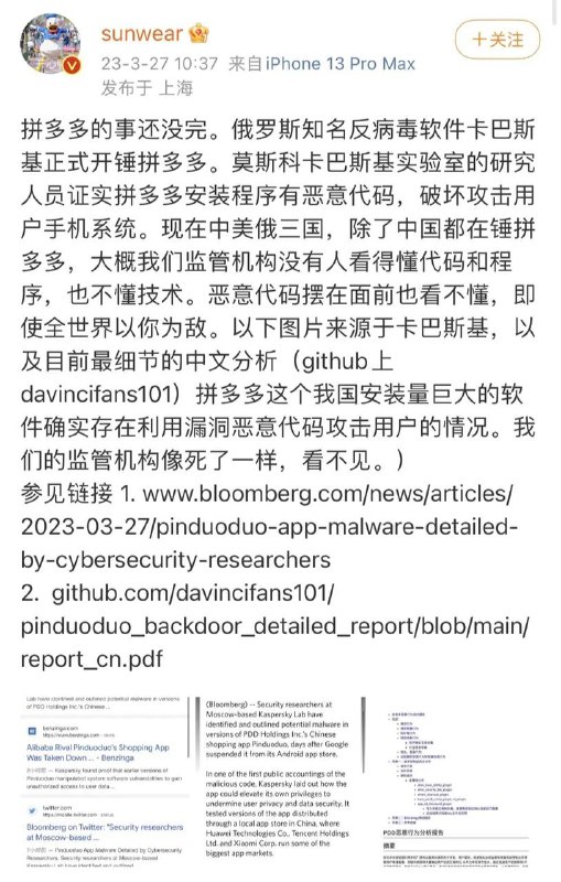 用 Android 手机的请注意