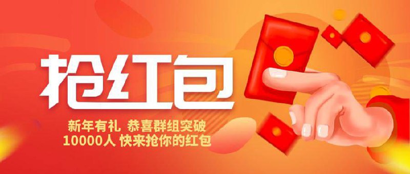 😀😀😀😀😀😀祝福您在新的一年里