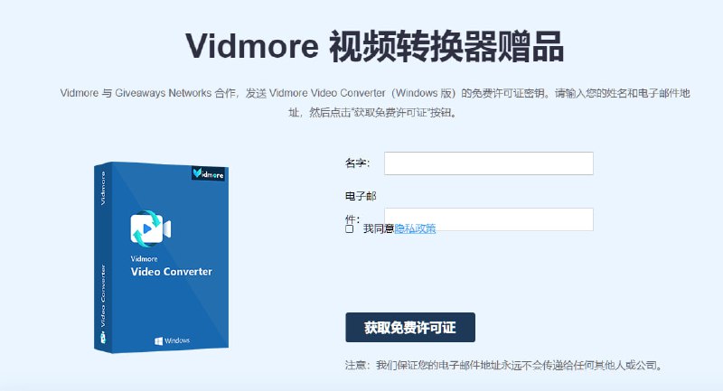 『[¥0.00$』 赠送12个月的Windows应用