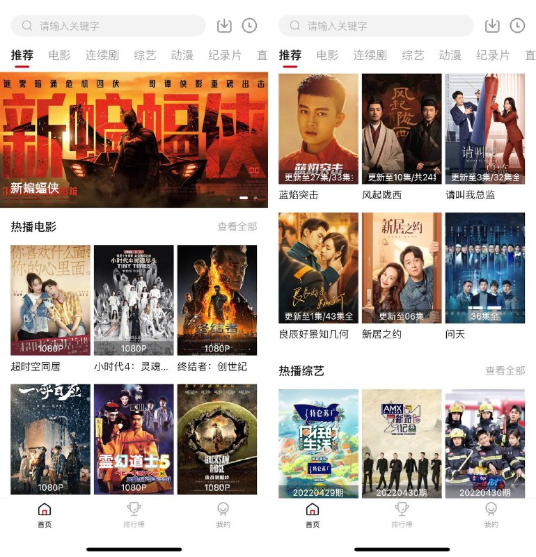 #推荐 #影视APP #观影APP #佩奇影视又一款观影APP悄悄上架，4K·高清均支持！你还在等什么！🌟▍佩奇影视目前支持苹果！Android！TV版！----------------------------------  1️⃣ 官网地址           2️⃣ 苹果版    3️⃣ 安卓版          ----------------------------------▍App Store iOS端