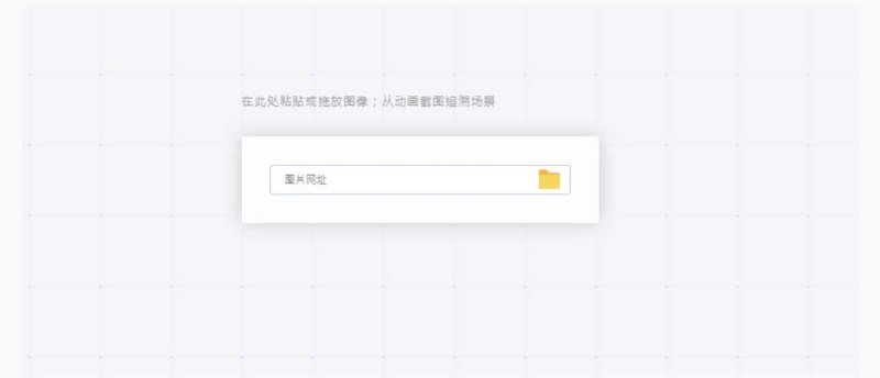 📺 动漫场景搜索引擎- Trace.moe ▎根据一张图搜索出来自哪个动漫 🗣️👥【支持平台】