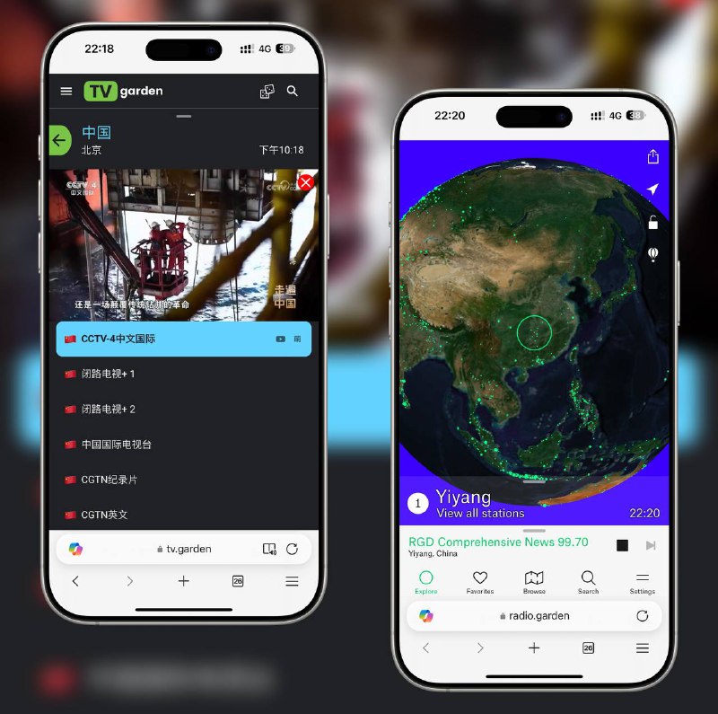 TV garden | 3D地球仪选台，全球频道免费看提供超 1000+ 免费直播频道，涵盖 新闻、体育、音乐、动漫 等类别，采用 3D 地球仪界面，支持按地区和类型选台，无需登录、无广告、纯净流畅，相比其他平台更有趣、更丰富，值得长期收藏！🌐 在线地址Radio Garden | 全球电台实景收听通过可交互的地球仪界面，点击任意城市即可收听当地电台，支持实时播放、环游式探索，像“环球 FM 旅游”一样沉浸式体验各地声音风景🌐 在线地址平台