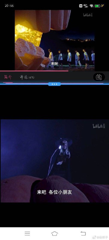 #迪迦奥特曼 重新上架迪迦奥特曼1-10集 #删减 汇总▎第1集《发光的迪迦》