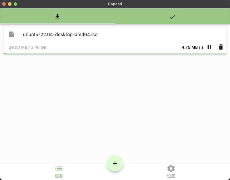 #GitHub #推荐 #项目🌟🌟GitHub项目推荐 ▎Gopeed 项目简介