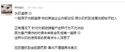#滴滴打车 客服通过隐性水印追踪ID快速定位乘客和行程，这对我们是好事还是坏事呢🤔转发请留出处谢谢Via