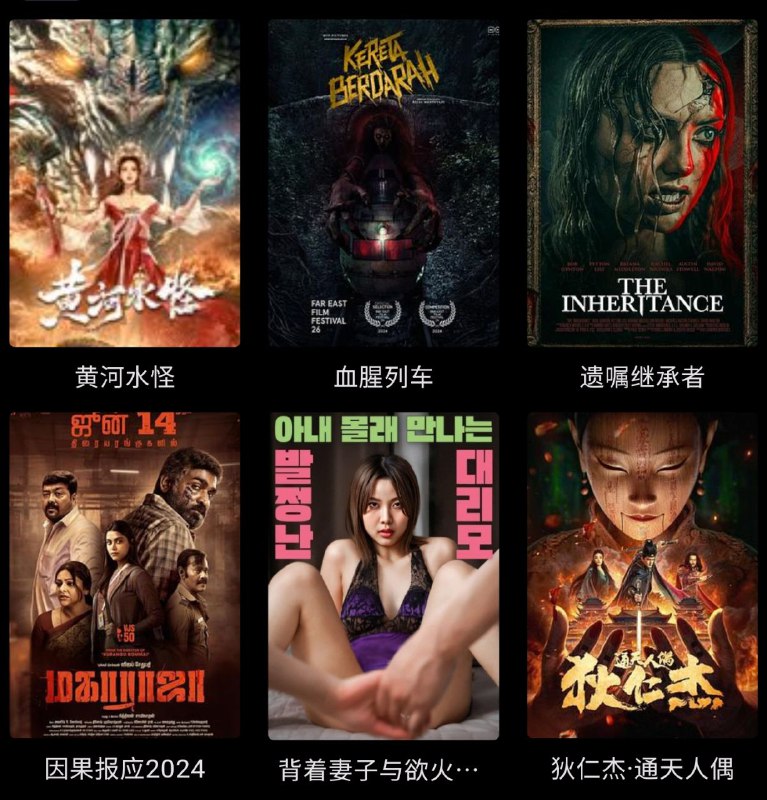 ✈️ 全平台聚合神器