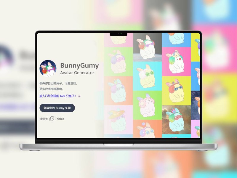 🔖 BunnyGumy | 超萌兔兔头像生成器一个可爱的兔子头像生成器，你可以在线随意搭配兔兔的表情、颜色、配件，生成属于自己的个性萌兔头像，无需登录，免费使用！快来捏一只属于你的专属兔兔吧！捏完别忘了发给我看看哦～(๑´0`๑)📬 BunnyGumy标签