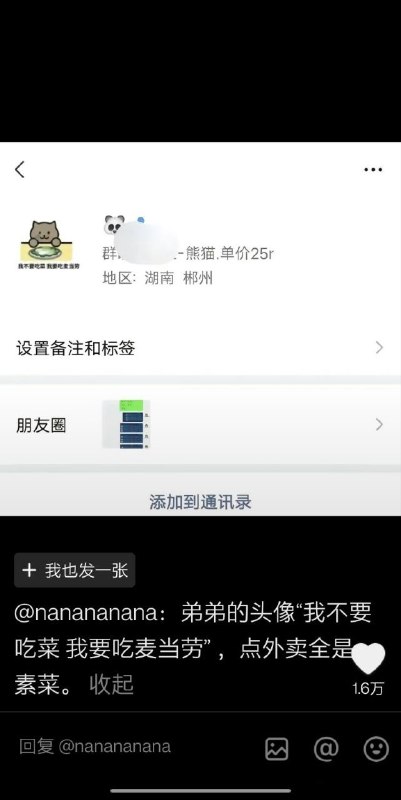 📺网传21岁男生网恋被“女友”榨干51万积蓄后在重庆大桥跳江结束生命