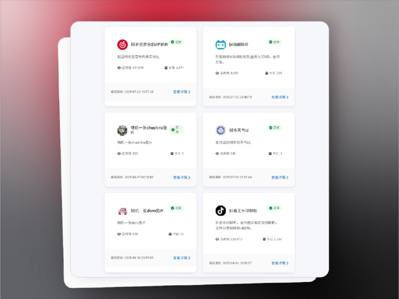 👥 短视频去水印解析 | 多平台接口源码一键解析　本项目提供了一个 短视频去水印解析接口源码，支持 抖音、快手、小红书、微博、B站、网易云、皮皮虾、汽水音乐 等多个平台，功能涵盖 视频去水印、图集解析、封面图获取、作者信息提取　😎 小编有话说