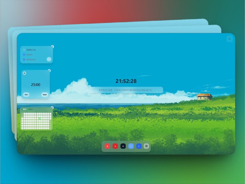 🔖 navi | 简约好看的多功能导航页　navi 是一个颜值在线的 个性化导航页，虽然功能简洁，但支持 番茄钟、热力图、待办事项 等小组件，内置 Google、Bing、百度、DuckDuckGo 四大搜索引擎，还能自由更换背景图片，轻松打造属于自己的高效主页　颜值与实用并存，桌面瞬间高级感拉满🌐 navi标签