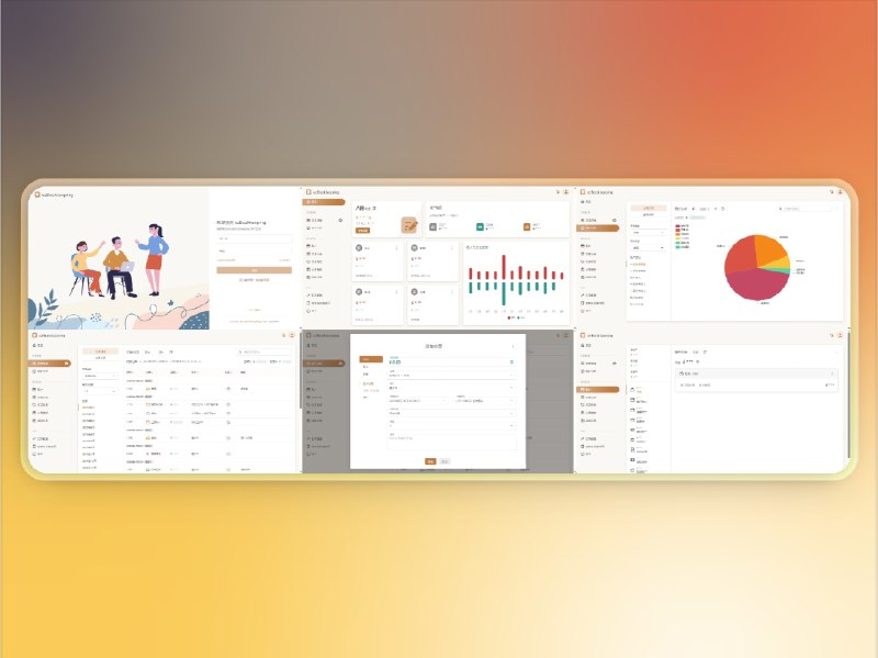 📣 ezBookkeeping | 自托管开源记账系统，保护隐私又强大易用🖼 标签