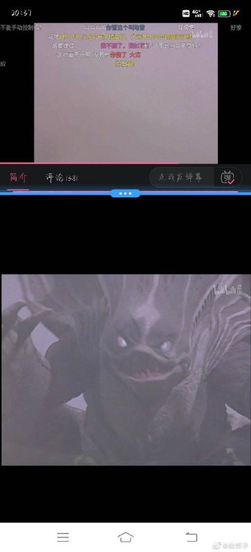 #迪迦奥特曼 重新上架迪迦奥特曼1-10集 #删减 汇总▎第1集《发光的迪迦》