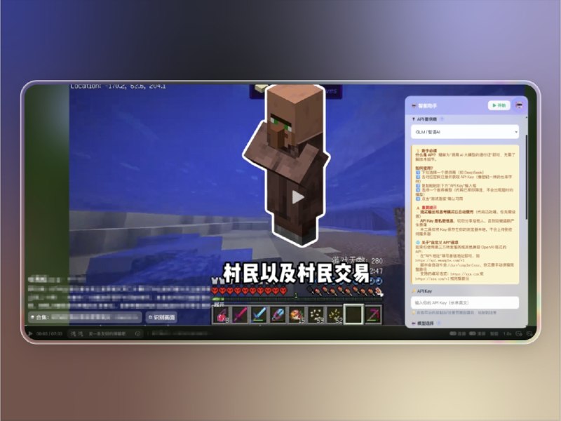 📣 抖音推荐影响器 | AI智能调控推荐流 让算法更懂你的口味🖼 标签