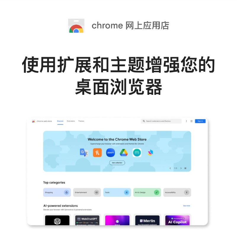 🤩 Chrome扩展程序 ▎图片翻译