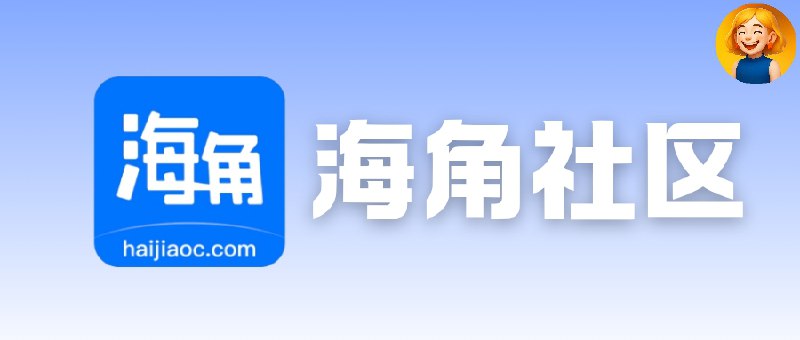 👥 海角社区  | 脚本更新·会员视频及付费视频无限观看🖼 标签