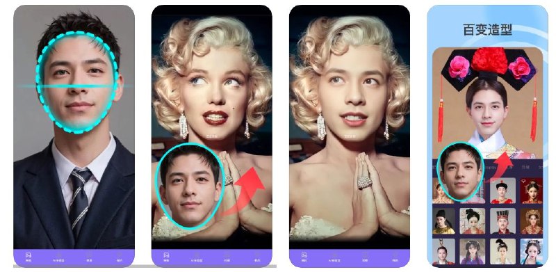限免App Store应用