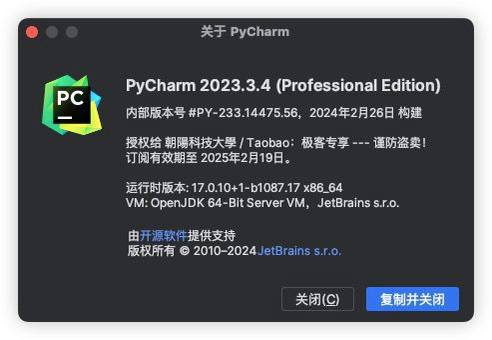 ✅今日分享Jetbrains 全家桶 激活码🔩Jetbrains是著名的编程工具商业软件提供商，旗下有很多软件