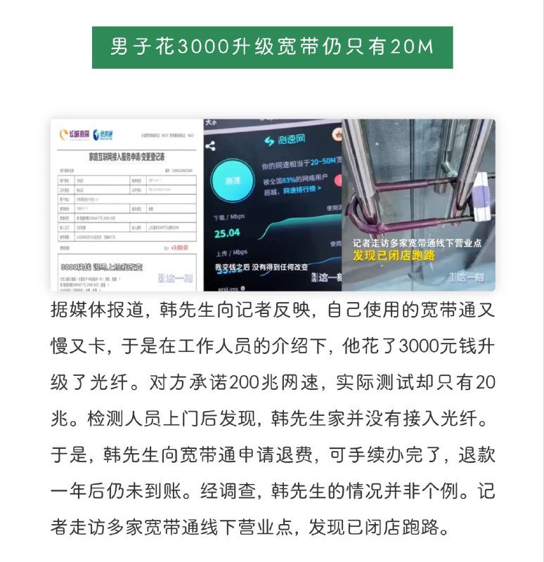😎 狐说酷安微语报，9月09日🕰 互联网晚间精选资讯➖➖➖➖➖➖➖➖➖🔘iPhone进水不保修遭诉讼🔘《黑神话
