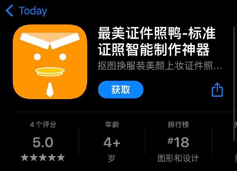 软件分享