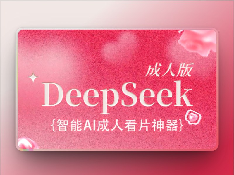 🔖 量大管饱系列10个网站通杀脚本合集 | 去除广告/解锁会员/付费视频无限畅看   还在为看个会员视频限时限次而抓狂？10个网站权限——会员视频、金币视频、付费资源统统解锁，无需充值、无需等待，直接爽到离谱  🌐支持站点列表如下